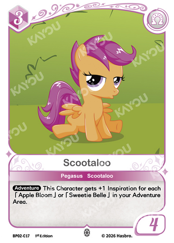 Scootaloo (BP02-C17) [Discord]