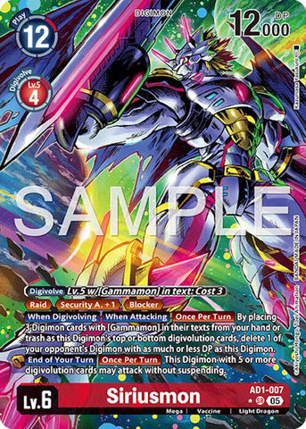 Siriusmon [AD1-007] (Alternate Art) [Advanced Booster Digimon Generation]