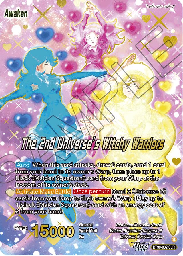 Brianna De Chateau // The 2nd Universe's Witchy Warriors (SLR) (BT30-082) [Three Glorious Fighters]