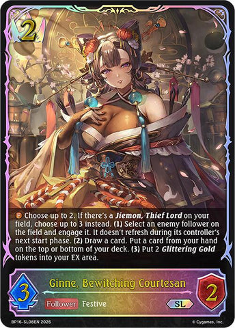Ginne, Bewitching Courtesan (BP16-SL08EN) [New World Genesis]