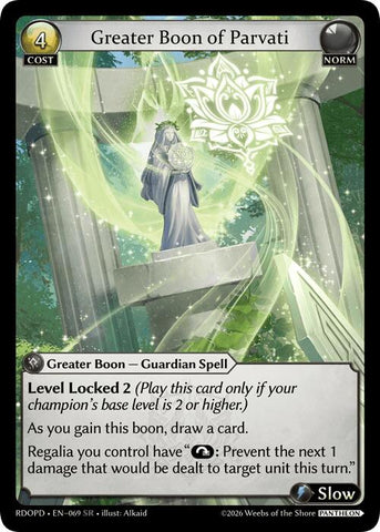 Greater Boon of Parvati (069) [Radiant Origins: Pantheon]