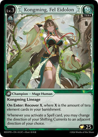 Kongming, Fel Eidolon (012) [Radiant Origins: Pantheon]