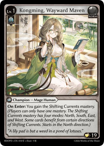 Kongming, Wayward Maven (010) [Radiant Origins: Pantheon]