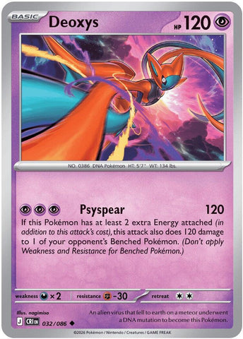 Deoxys (032/086) [Mega Evolution: Chaos Rising]