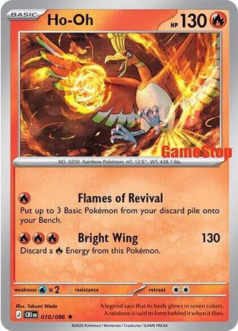 Ho-Oh (010/086) (GameStop Exclusive) [Miscellaneous Cards]