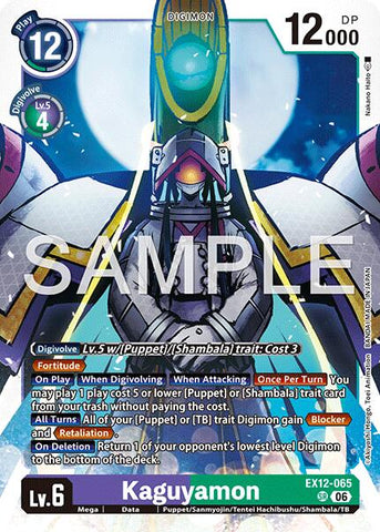 Kaguyamon [EX12-065] [Digital World Shambala]