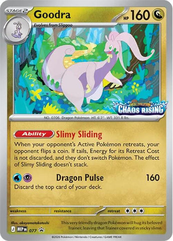 Goodra (077) [Mega Evolution Promo]