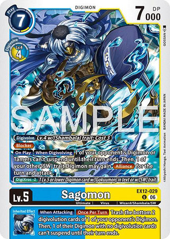Sagomon [EX12-029] [Digital World Shambala]