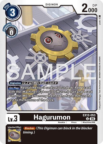 Hagurumon [EX12-053] [Digital World Shambala]