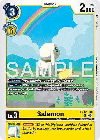 Salamon [EX12-040] [Digital World Shambala]