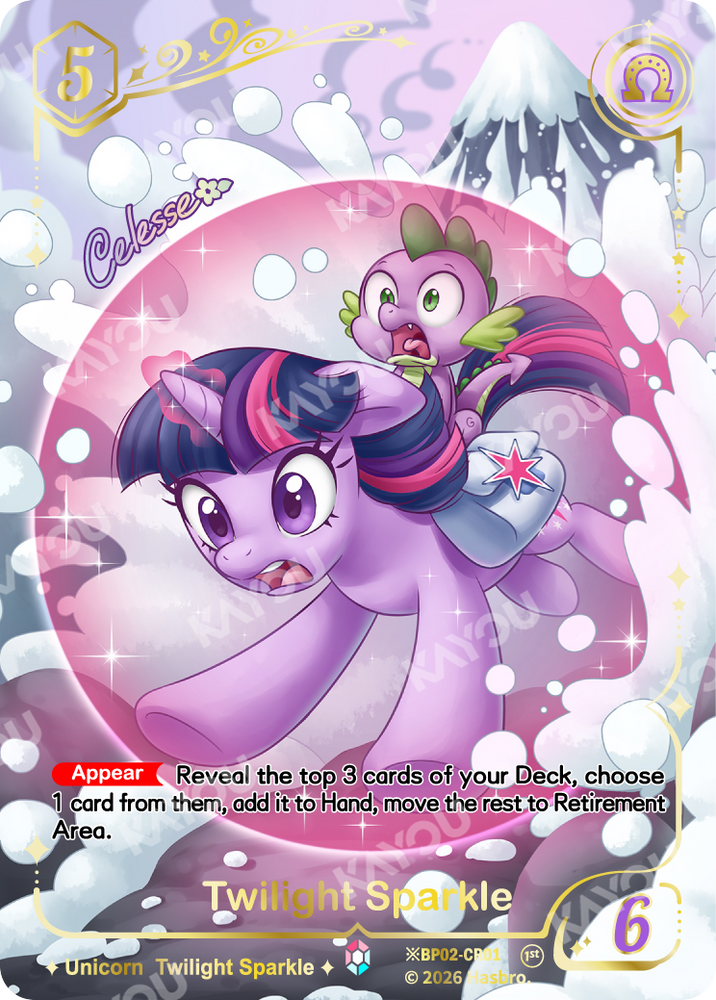 Twilight Sparkle (※BP02-CR01) [Discord]