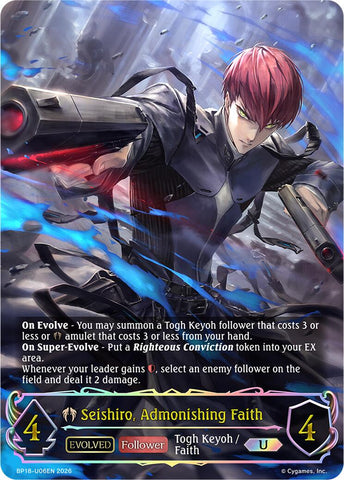 Seishiro, Admonishing Faith (Evolved) (BP18-U06EN) [Neometropolis]