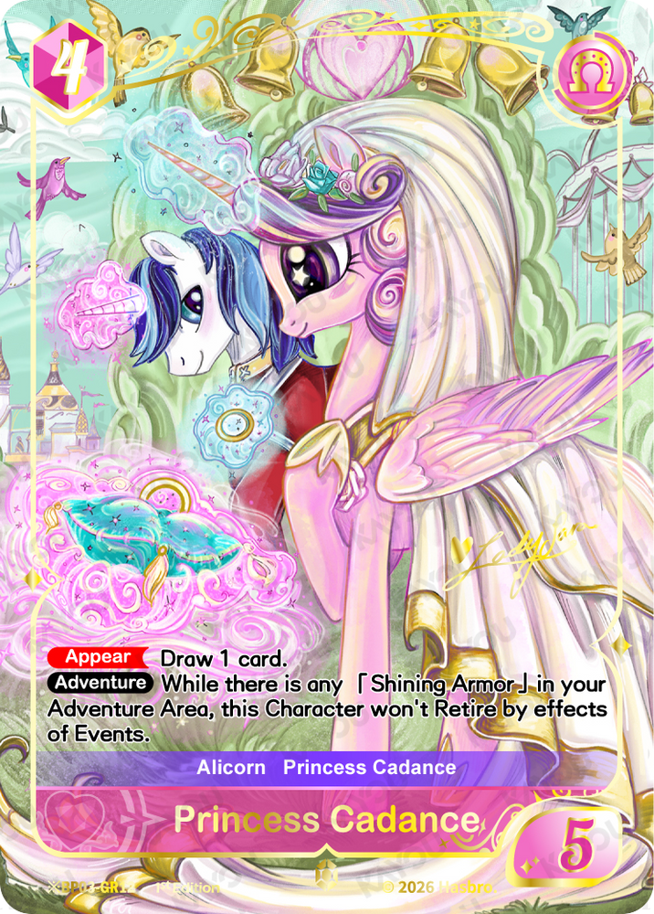 Princess Cadance (※BP03-GR12) [Nightmare Night]