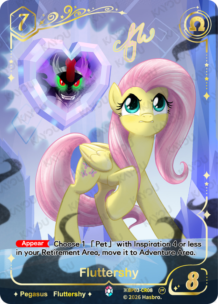 Fluttershy (※BP03-CR08) [Nightmare Night]