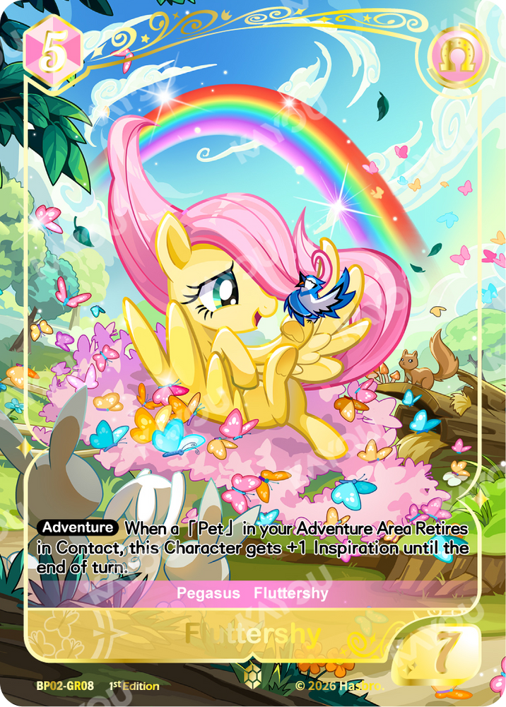 Fluttershy (BP02-GR08) [Discord]