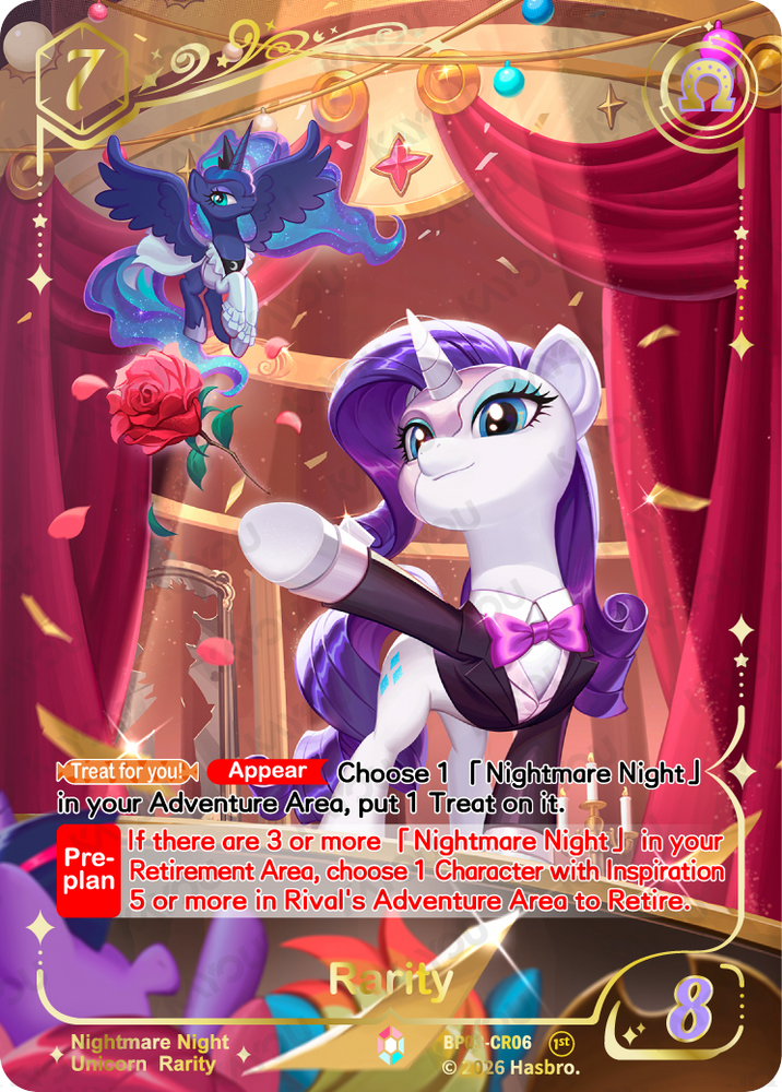 Rarity (BP03-CR06) [Nightmare Night]