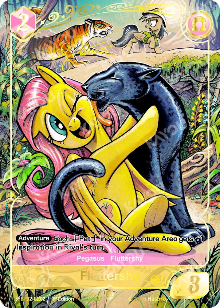 Fluttershy (※BP02-GR02) [Discord]
