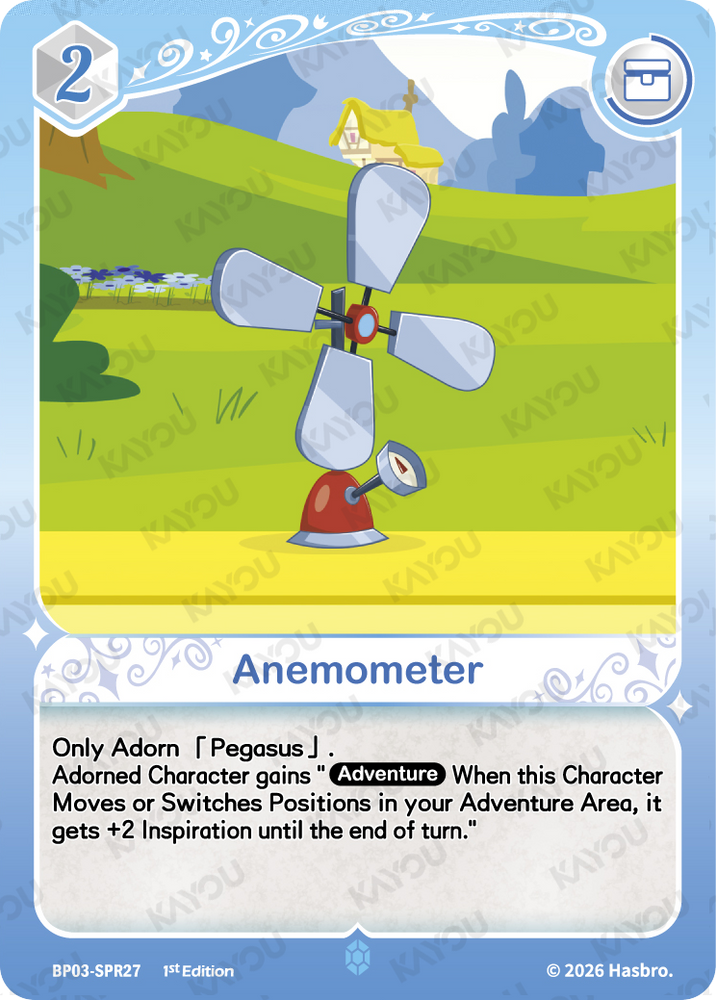 Anemometer (BP03-SPR27) [Nightmare Night]