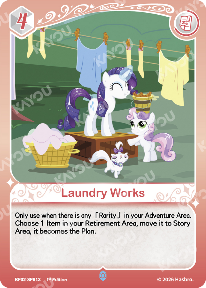 Laundry Works (BP02-SPR13) [Discord]