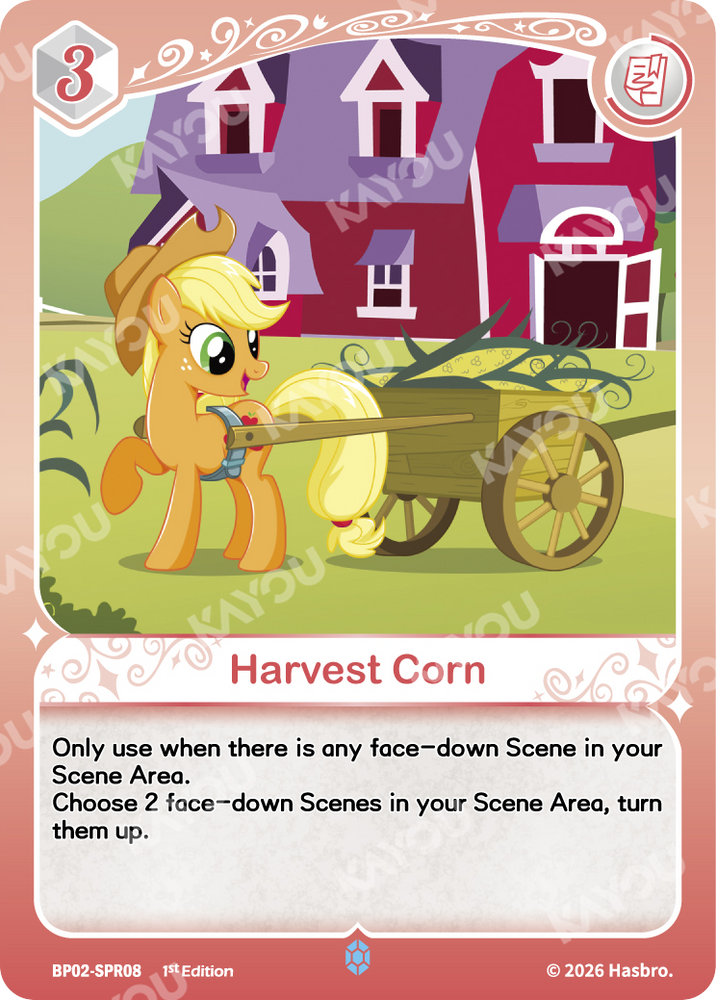 Harvest Corn (BP02-SPR08) [Discord]