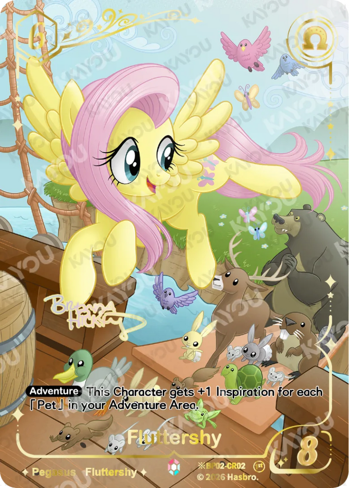 Fluttershy (※BP02-CR02P2 Alternate Art) [Discord]