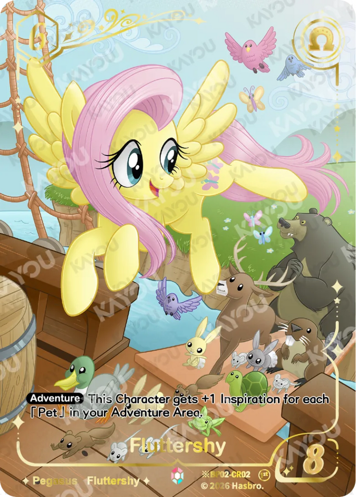 Fluttershy (※BP02-CR02P Alternate Art) [Discord]