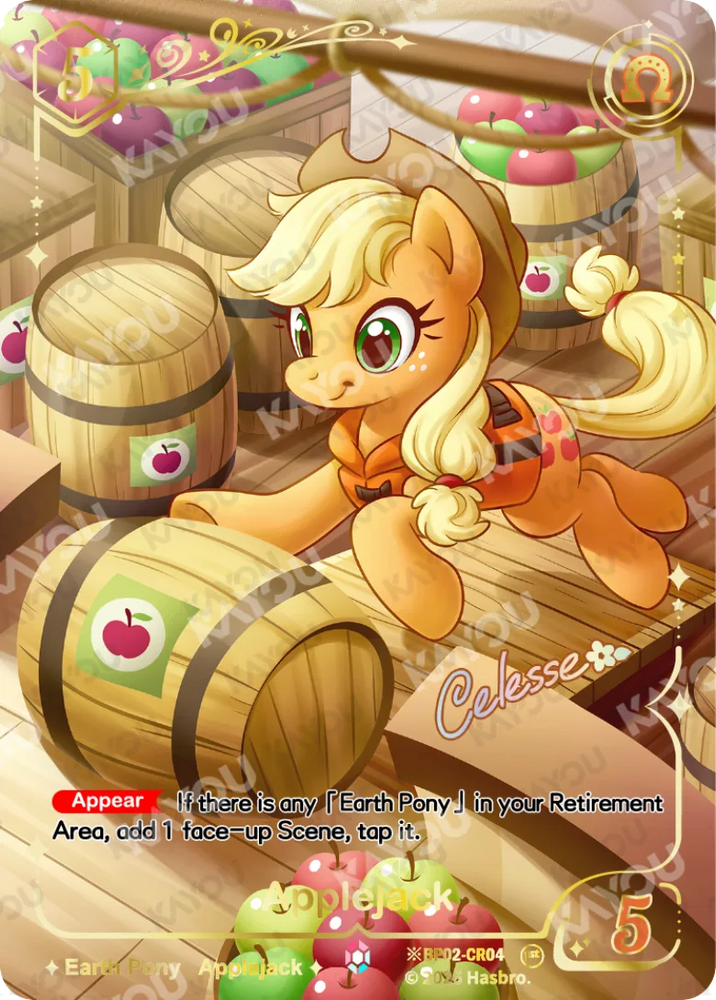 Applejack (※BP02-CR04P2 Alternate Art) [Discord]
