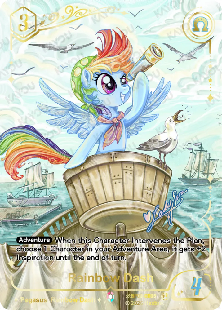 Rainbow Dash (※BP02-CR05P2 Alternate Art) [Discord]