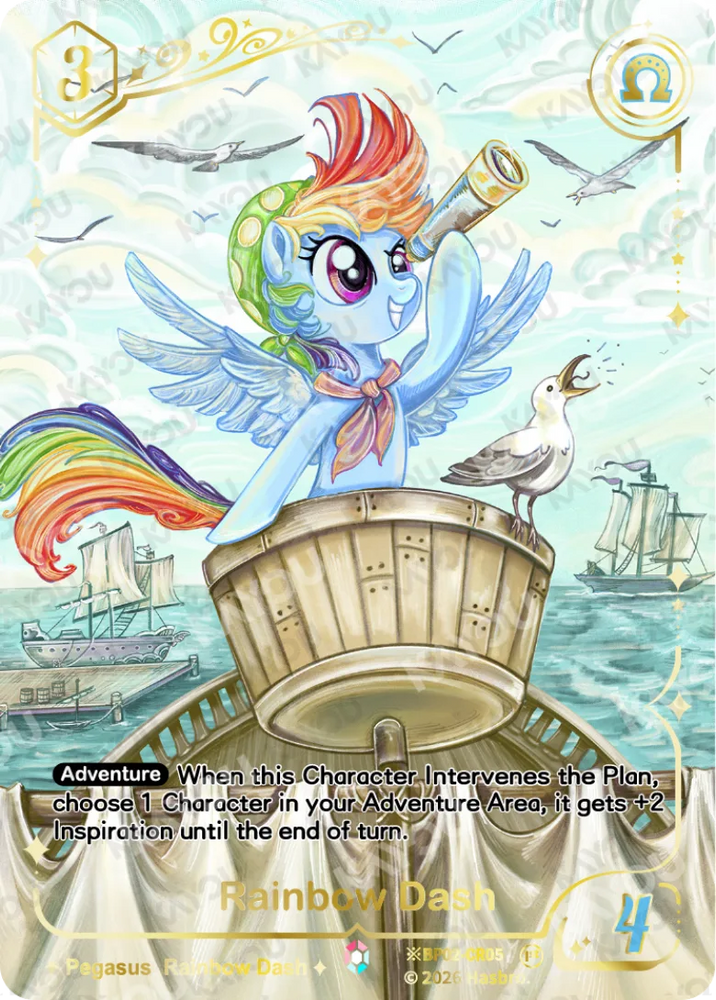 Rainbow Dash (※BP02-CR05P Alternate Art) [Discord]