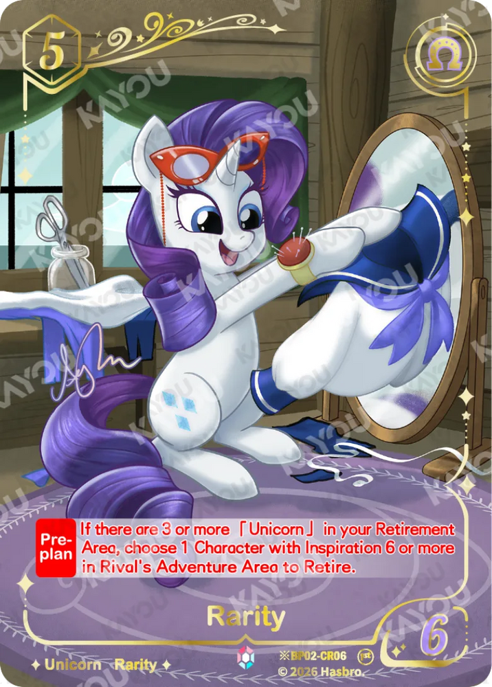 Rarity (※BP02-CR06P2 Alternate Art) [Discord]