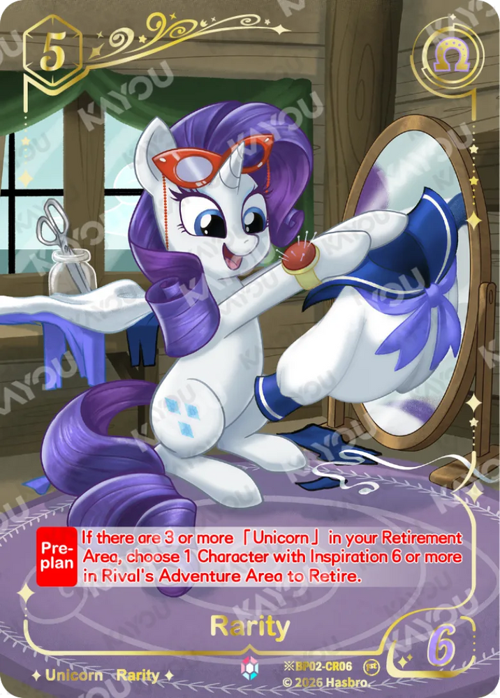 Rarity (※BP02-CR06P Alternate Art) [Discord]