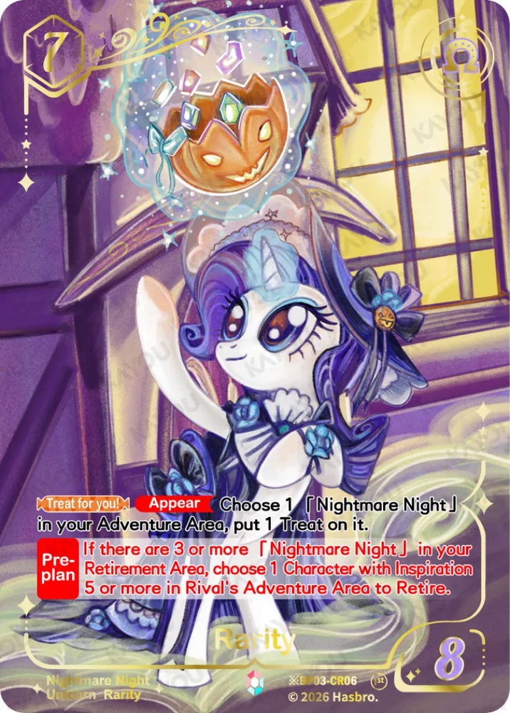 Rarity (※BP03-CR06P Alternate Art) [Nightmare Night]