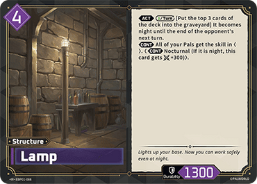 Lamp (EBP01-088)