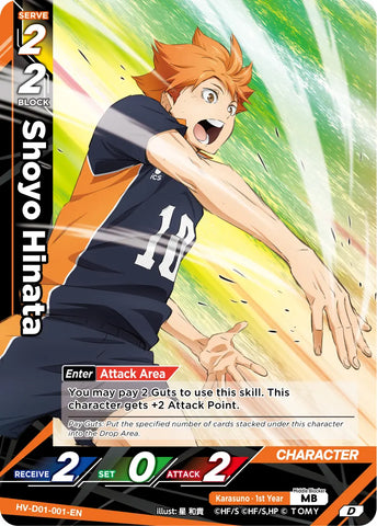 Shoyo Hinata (HV-D01-001-D) [Starter Deck - Karasuno High School]