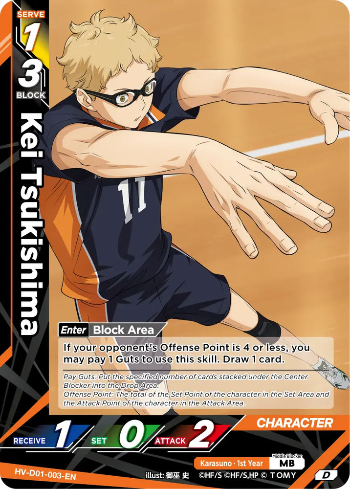Kei Tsukishima (HV-D01-003-D) [Starter Deck - Karasuno High School]