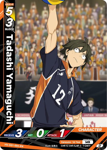 Tadashi Yamaguchi (HV-D01-004-D) [Starter Deck - Karasuno High School]
