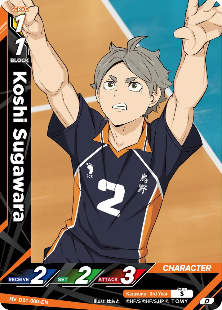 Koushi Sugawara (HV-D01-009-D) [Starter Deck - Karasuno High School]