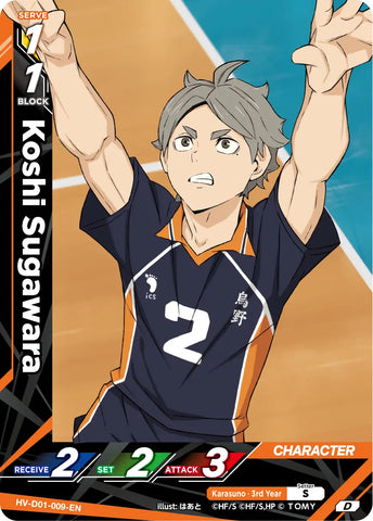 Koushi Sugawara (HV-D01-009-D) [Starter Deck - Karasuno High School]