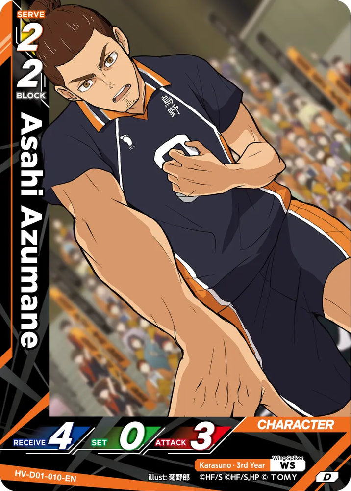 Asahi Azumane (HV-D01-010-D) [Starter Deck - Karasuno High School]
