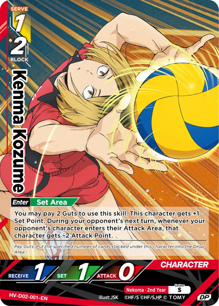 Kenma Kozume (HV-D02-001-DP Parallel) [Starter Deck - Nekoma High School]