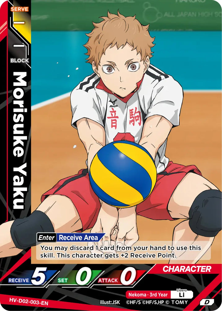 Morisuke Yaku (HV-D02-003-D) [Starter Deck - Nekoma High School]