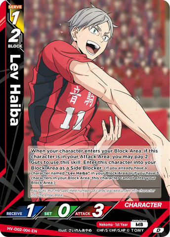 Lev Haiba (HV-D02-004-D) [Starter Deck - Nekoma High School]