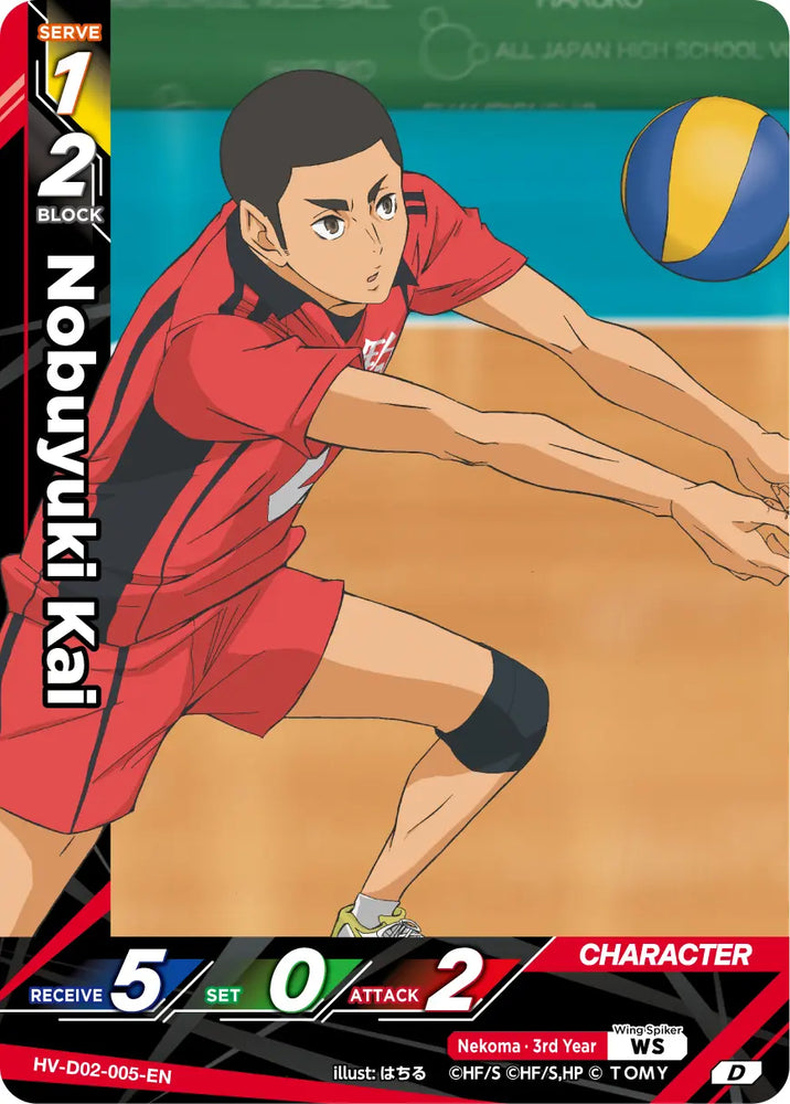 Nobuyuki Kai (HV-D02-005-D) [Starter Deck - Nekoma High School]