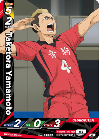 Taketora Yamamoto (HV-D02-006-D) [Starter Deck - Nekoma High School]