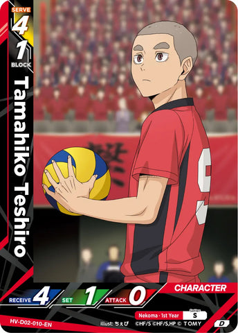 Tamahiko Teshiro (HV-D02-010-D) [Starter Deck - Nekoma High School]
