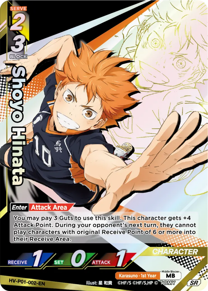 Shoyo Hinata (HV-P01-002-SR) [The Decisive Battle at the Garbage Dump]