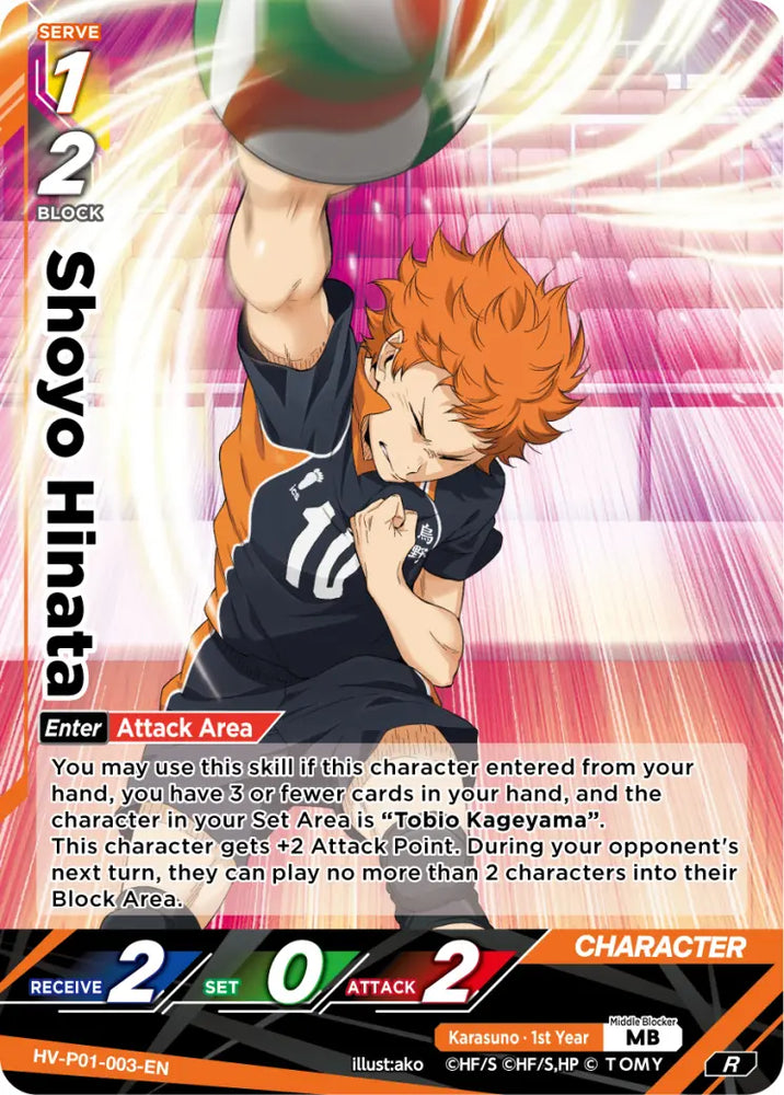 Shoyo Hinata (HV-P01-003-R) [The Decisive Battle at the Garbage Dump]