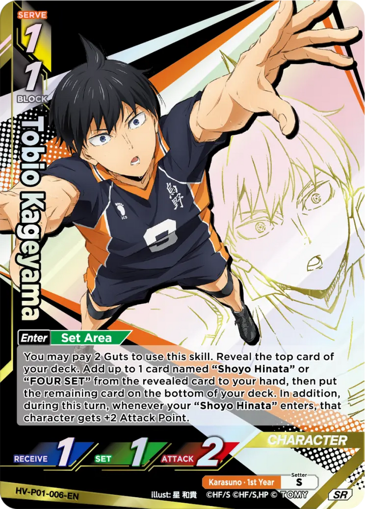 Tobio Kageyama (HV-P01-006-SR) [The Decisive Battle at the Garbage Dump]