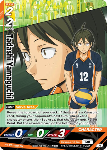 Tadashi Yamaguchi (HV-P01-010-R) [The Decisive Battle at the Garbage Dump]