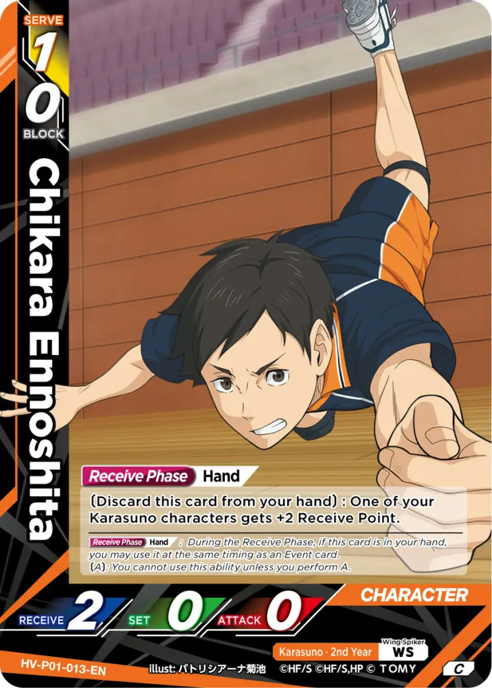 Chikara Ennoshita (HV-P01-013-C) [The Decisive Battle at the Garbage Dump]